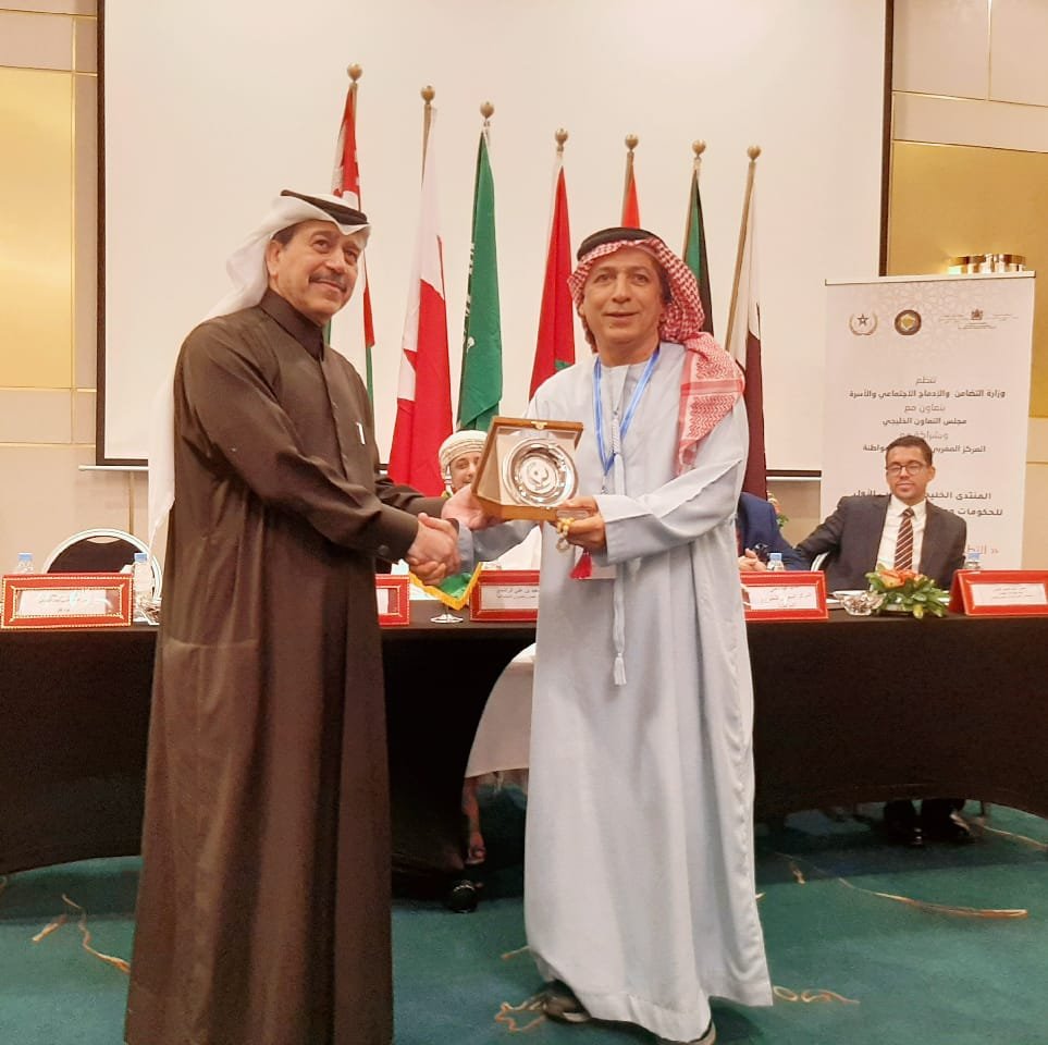 تكريم الوفود الخليجية المشاركة في المنتدى الخليجي المغربي الأول