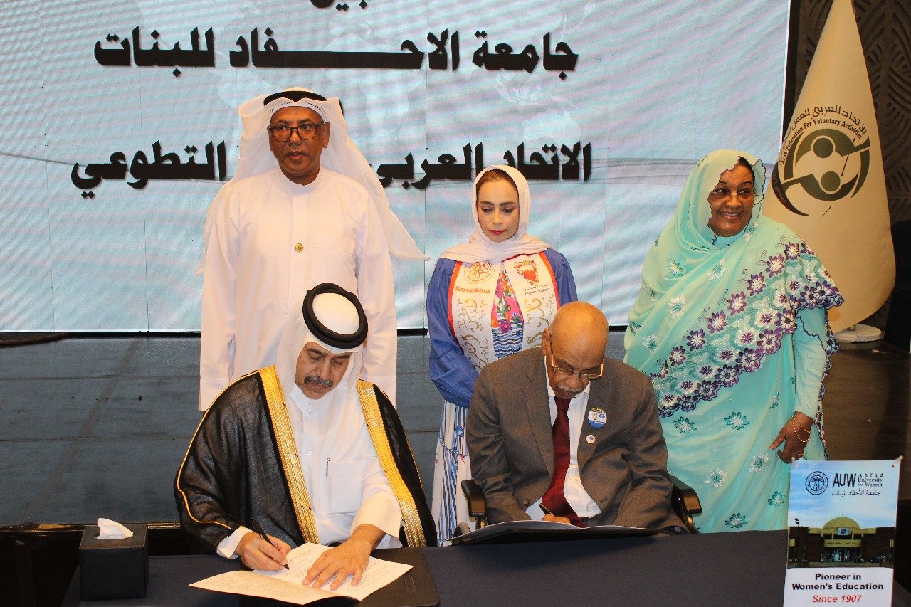 توقيع بروتوكول بين جامعة الاحفاد للبنات والاتحاد العربي للعمل التطوعي