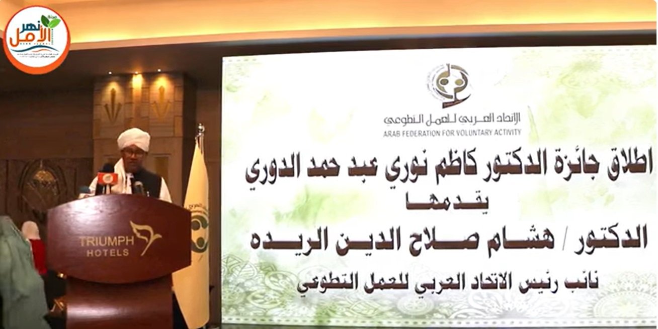 نائب رئيس الاتحاد العربي للعمل التطوعي يعلن إطلاق مسابقة العمل التطوعي