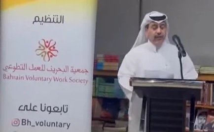 كلمة الدكتور يوسف الكاظم في حفل تدشين كتاب القصة القصيرة بعنوان قيمة التطوع في القضايا الإنسانية