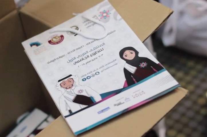 كواليس استعدادات الملتقى الشبابي التطوعي النسخة الثانية لعام 2015م