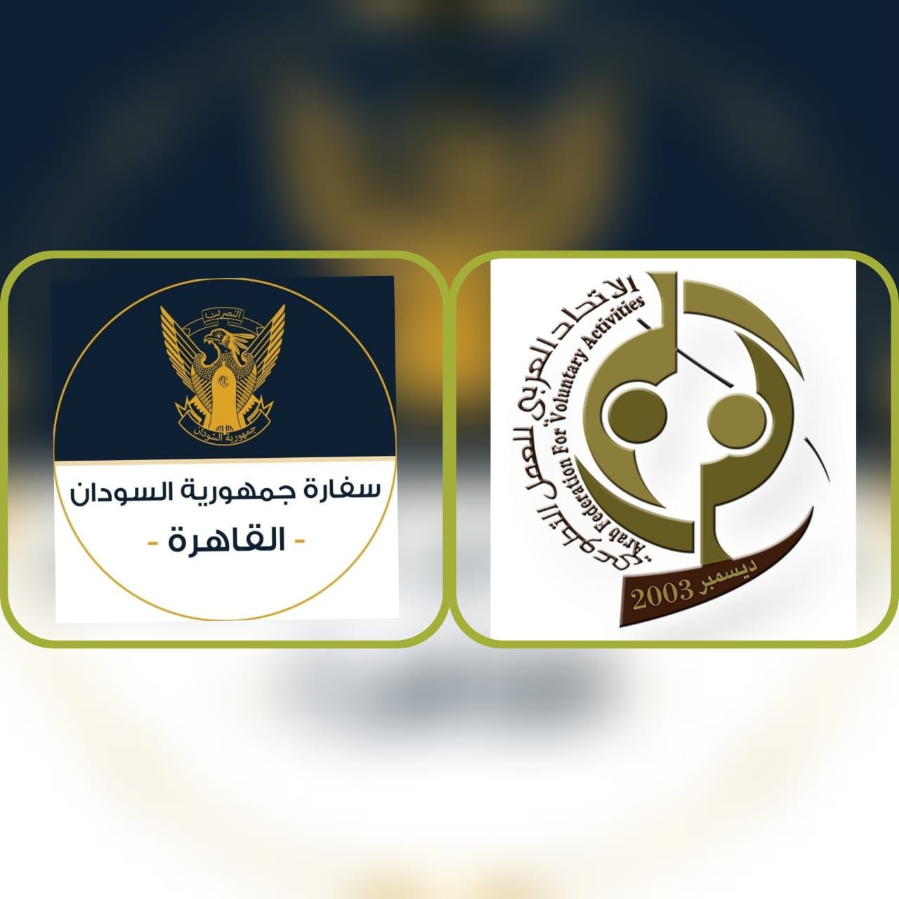 ختام فعاليات اكتوبر الوردى شهر التوعية بسرطان الثدي