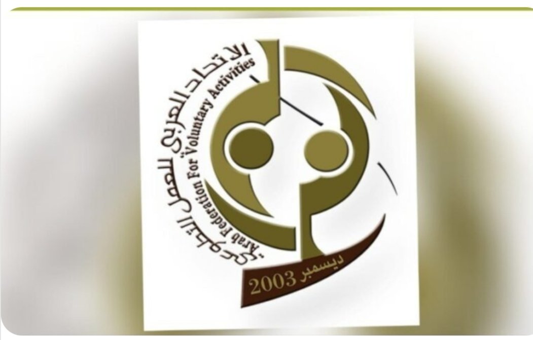 السودان يترقب إطلاق أضخم مشروع إنساني لدعمه