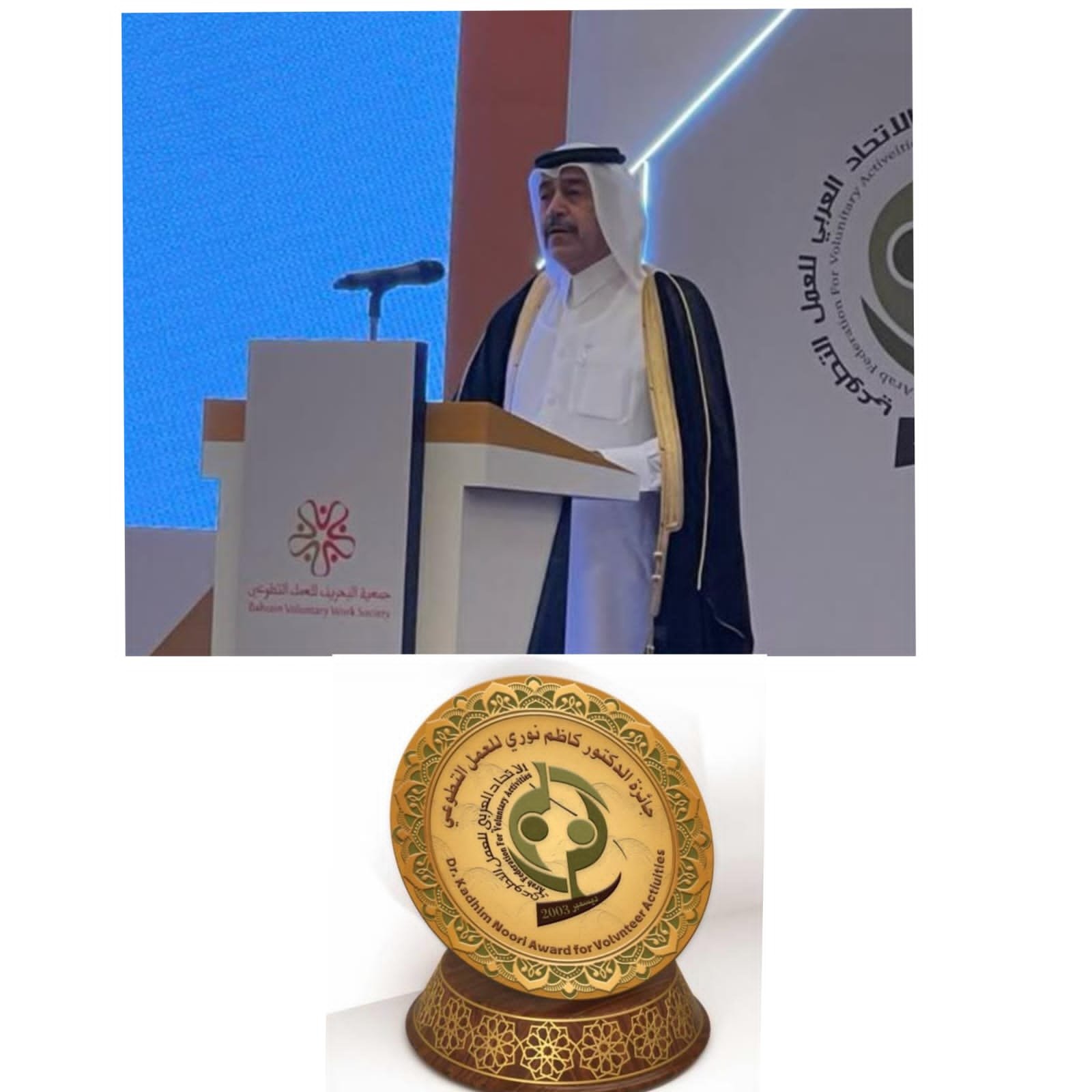 الدكتور يوسف بن علي الكاظم يعلن إطلاق جائزة «د. كاظم نوري» للعمل التطوعي ويحدد 15 أغسطس 2026 آخر موعد للترشح