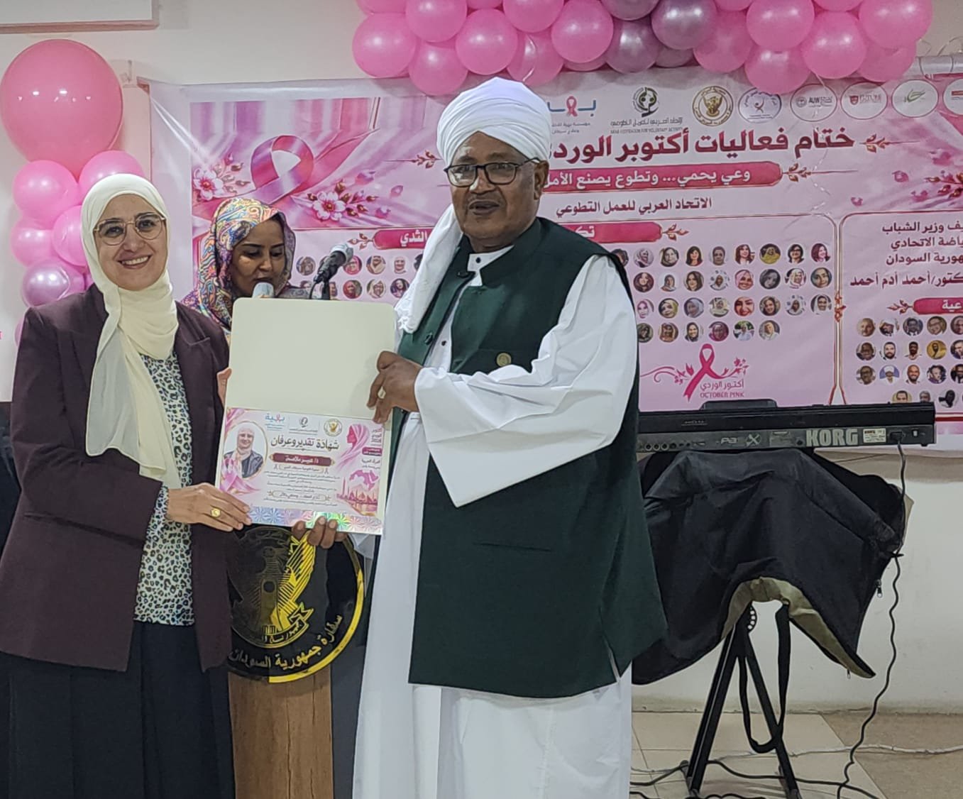 الاتحاد العربي للعمل التطوعي يكرّم عبير سلامة لدورها في نشر الوعي الصحي